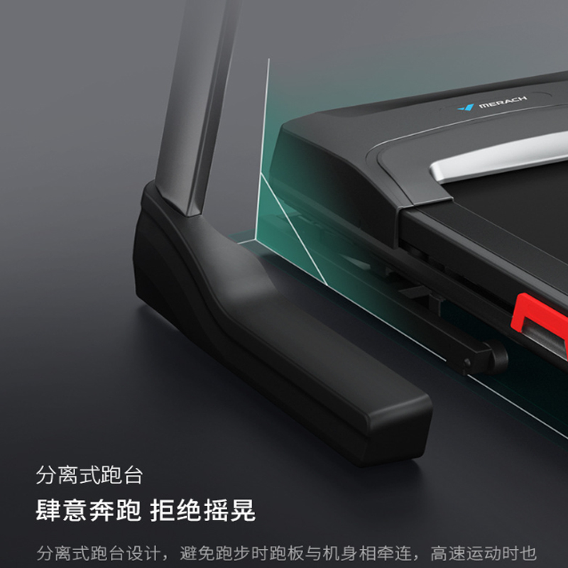麦瑞克智能跑步机(10.1彩屏单功能) 18档电动坡度调节/S450