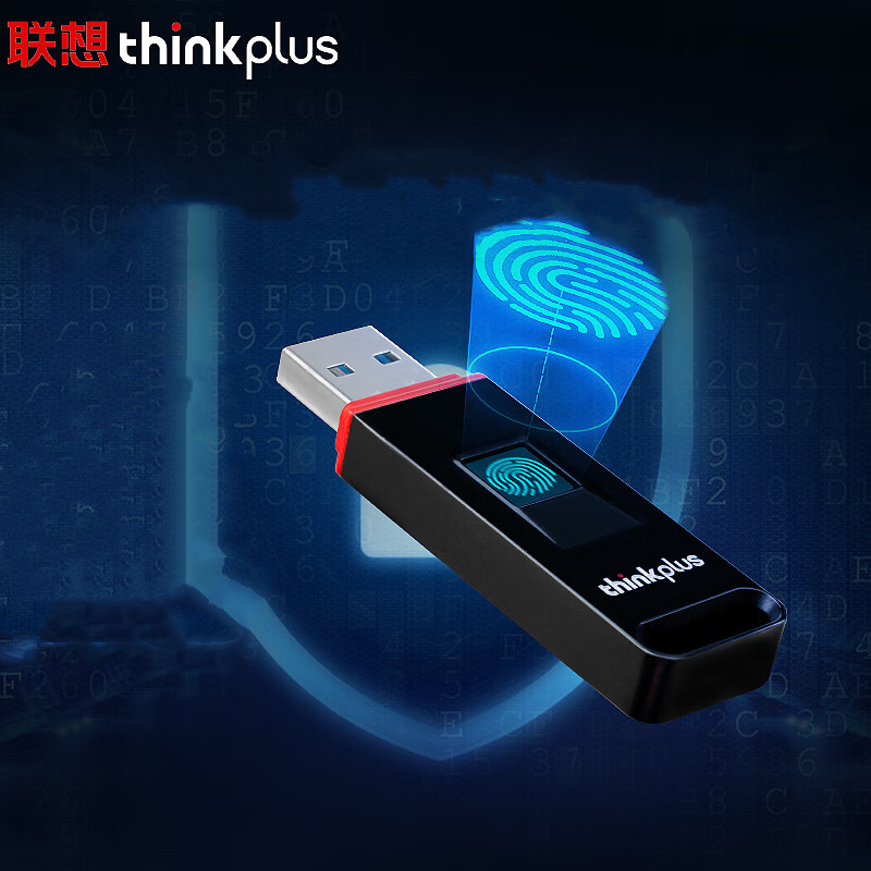 ThinkPlus联想 USB3.2指纹加密U盘 黑色 FU200-256GB 个高清大图