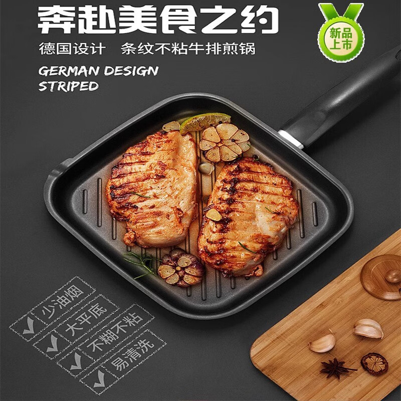 Debo德铂 柯蒂斯(煎锅) DEP-755高清大图