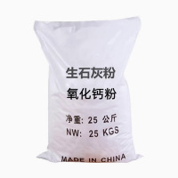 WASSER生石灰粉25kg（含量90左右）