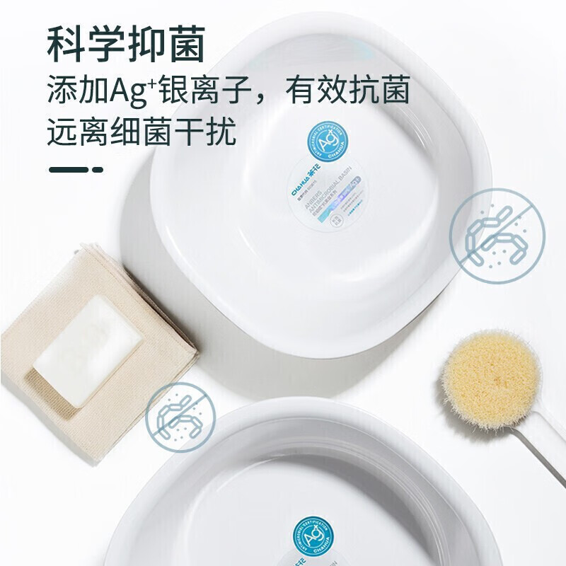 茶花 塑料盆 抗菌洗脸盆洗衣服盆子脸盘小号 31cm 方盆L号 3个装 116003高清大图
