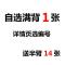 详情页选编号[任选满背1张] 。满背纹身贴防水男女持久龙艺妓鱼孙悟空关公赵云后背花臂纹身贴
