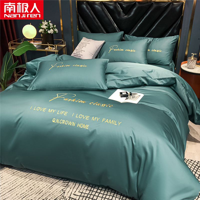 []四件套纯色刺绣水洗棉被单宿舍被套冬季床单三件套床上用品春夏款薄春夏秋冬季高清大图
