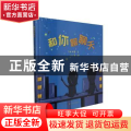 和你聊聊天(精)
