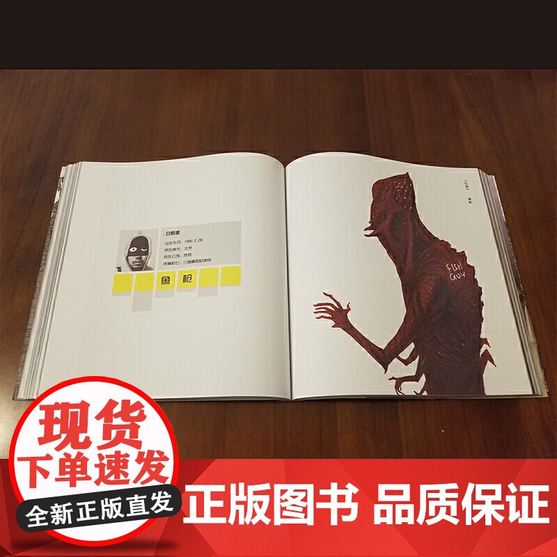 酷COOL笔尖上的魔术师(21位超人气先锋插画师手绘创作心得) 艺术绘画 插花艺术 上海人民美术出版社 世纪出版高清大图