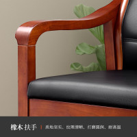 点云星辰实木椅办公椅老板椅电脑椅子人工力学椅总裁会议椅书房椅皮制椅子橡胶木-牛皮-海绵款