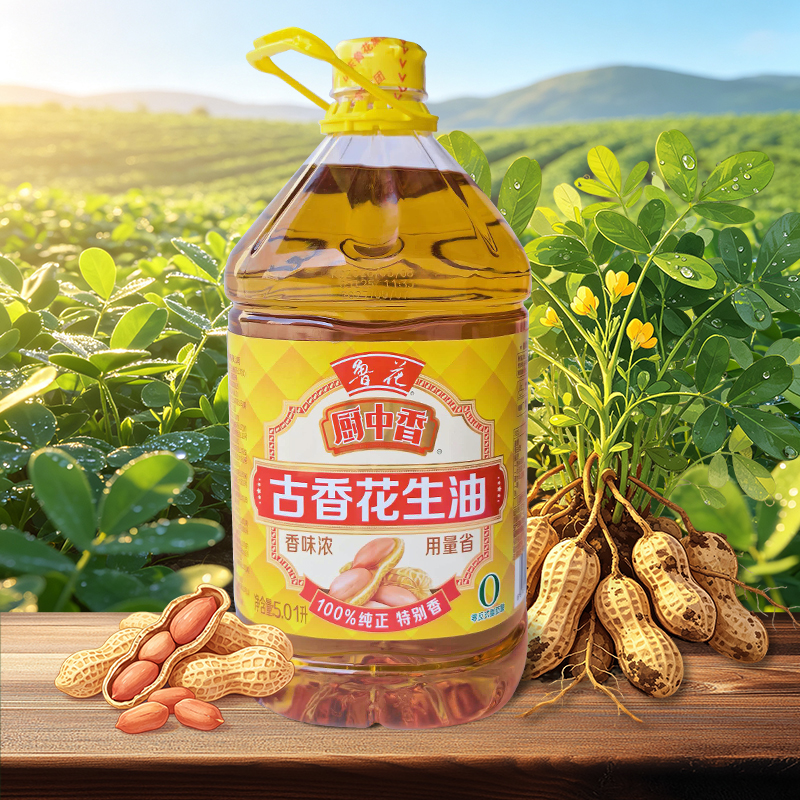 鲁花 厨中香古香花生油 5.01L