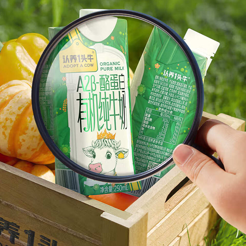 认养一头牛A2β酪蛋白有机纯牛奶全脂牛奶250ml*10盒*2提高清大图