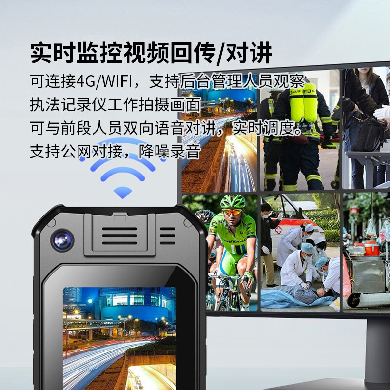 爱国者(aigo)DSJ-AGZT8A1执法记录仪 四核专业版高清夜视实时调度定位微型随身 64G高清大图