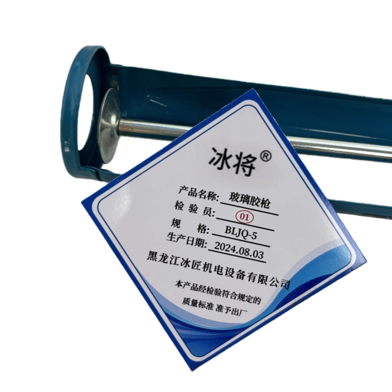 冰将 玻璃胶枪注射式植筋胶胶枪 BLJQ-5 个高清大图