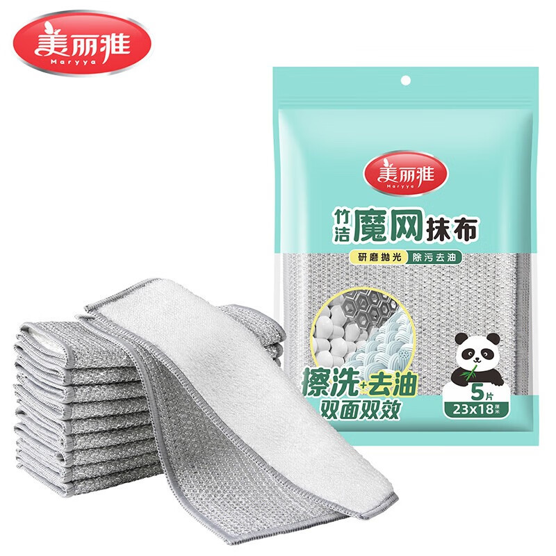 美丽雅(MARYYA) HC096127 23*18cm 魔网 抹布
