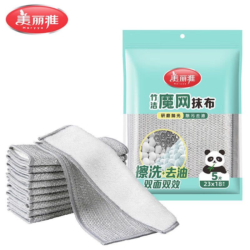 美丽雅(MARYYA) HC096127 23*18cm 魔网 抹布图片