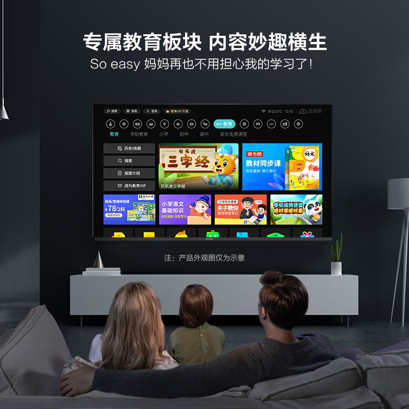 飞利浦(Philips) 50PUF7565/T3 50寸 电视机 (计价单位:台) 黑色
