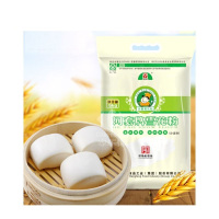 河套雪花粉5kg