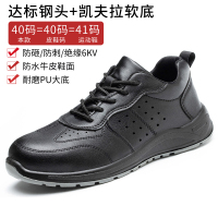 劳保鞋男士款电工绝缘10KV工作鞋 03款 42