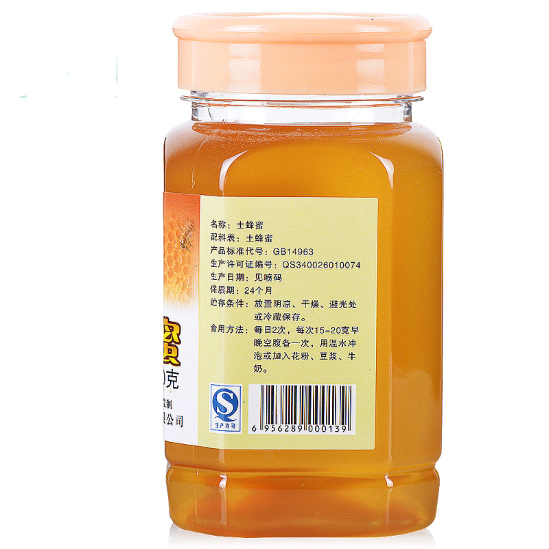 高生源土蜂蜜天然野生自家养无添加500g瓶【拍2发3瓶】