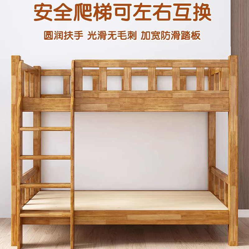 鋆珑 上下床双层床宿舍高低床 2000*1000*1850mm 套高清大图