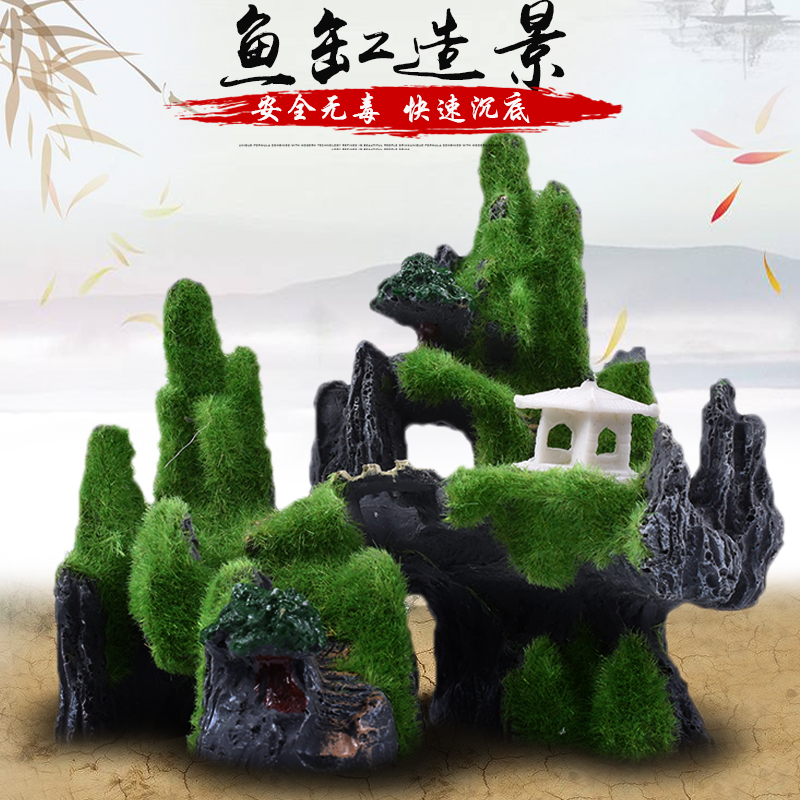 鱼缸假山装饰 鱼缸造景水套餐小桥假山石头特大小号高清大图