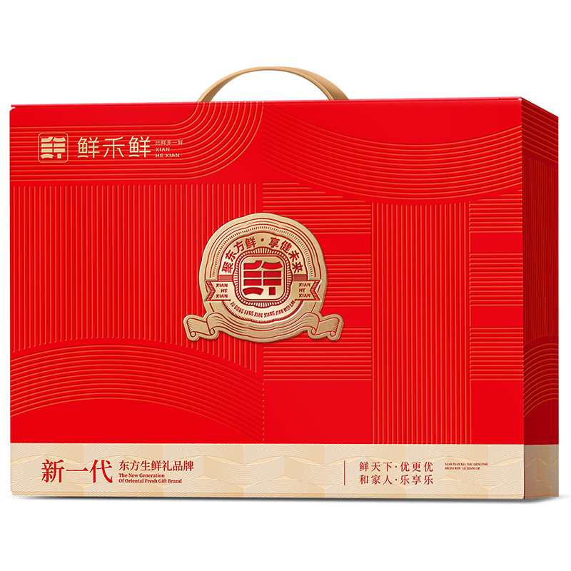 鲜禾鲜 鲜羊肉礼盒C款4000g 羊蝎子/羊腿/羊排块/羊肉块