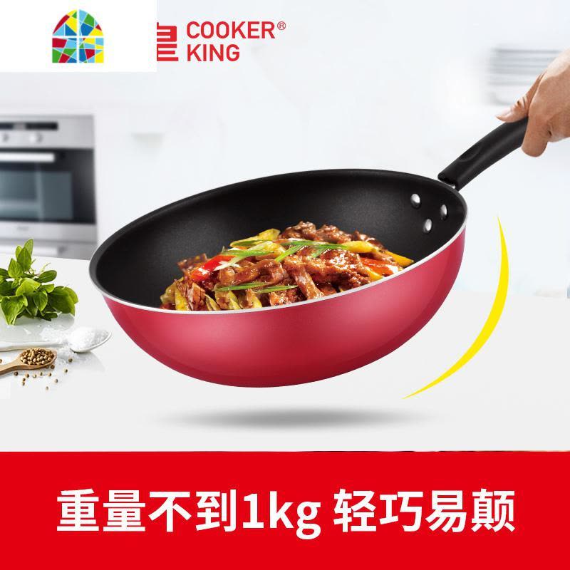 平底锅不粘锅炒锅 无烟家用不沾炒菜锅电磁炉燃气灶专适用 FENGHOU 直径30cm[加送木铲]图片