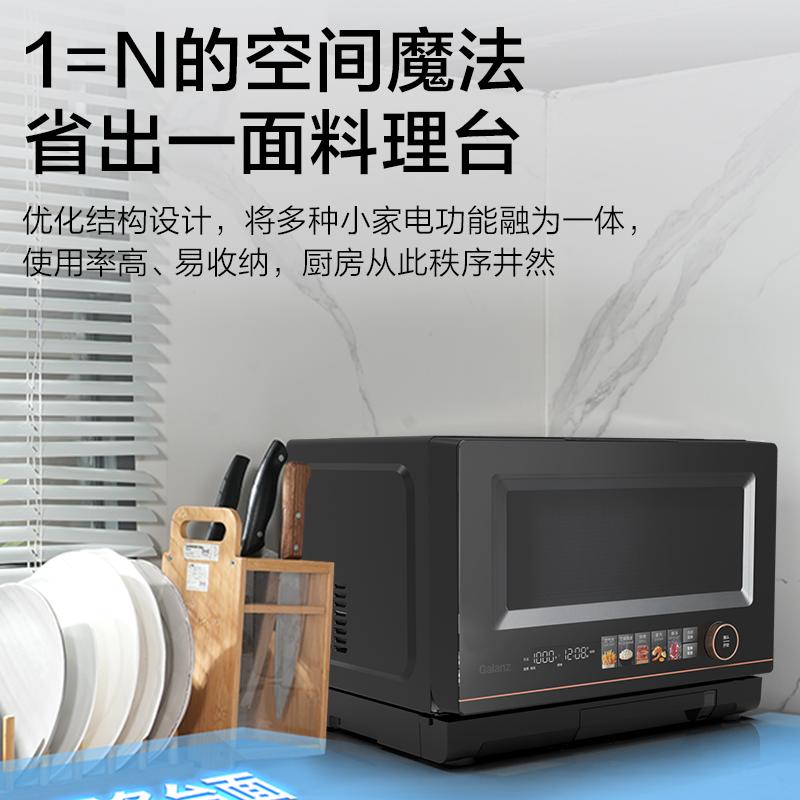 格兰仕微蒸烤炸彩屏一体机D90Q20ESXLV-RTA(B0)高清大图