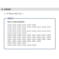 适配飞科剃须刀头FR6三套双环刀片刀网配FS330FS325 FS328FS321FS335刀片A59W