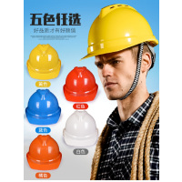 安全帽