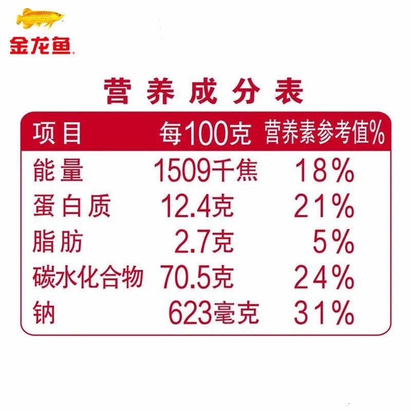 金龙鱼手擀风味鸡蛋挂面 900g*3袋 速食面条家用鸡蛋挂面面条