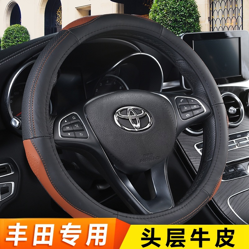 专用于16款丰田RAV4荣放方向盘套真皮手缝方向盘改装rav4专用皮套男女士