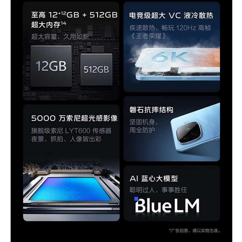 vivo Y200 GT 雷鸣 12GB+512GB 第三代骁龙7 5G芯 6000mAh电池 80W充电 5000万高清影像 5G 手机 Y200高清大图