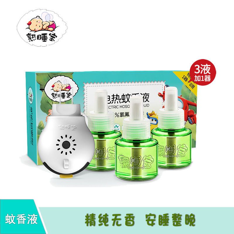 图书>期刊/杂志>男士>图书其它>宜家电热蚊香液孕妇婴儿防蚊液宝宝