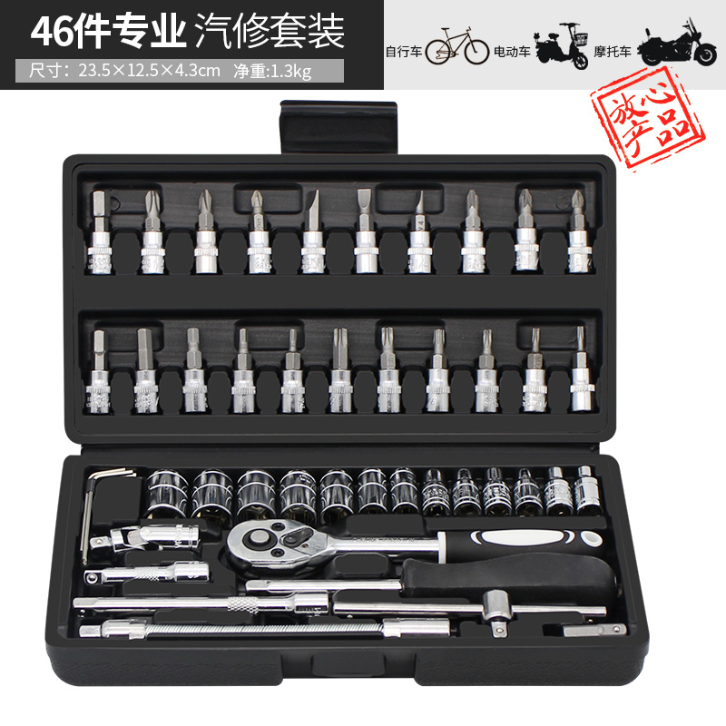 摩托车工具箱 报价行情 排行 品牌 参数 怎么样 图片 商家 苏宁易购