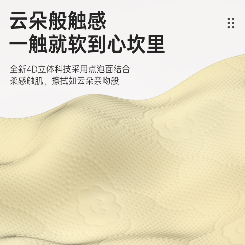 蓝漂 1000张卡通亲肤面巾纸挂抽LP-48788本色气垫挂式抽纸2提袋装高清大图