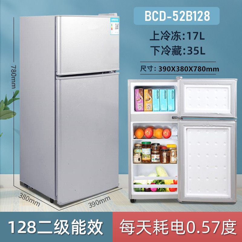 容声双门小直冷冰箱家用冷冻冷藏小型一级节能音租房宿舍迷你电冰霜