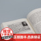本雅明传 艺文志人物系列霍华德艾兰迈克尔詹宁斯作品上海文艺出版社哲学思想家人物传记