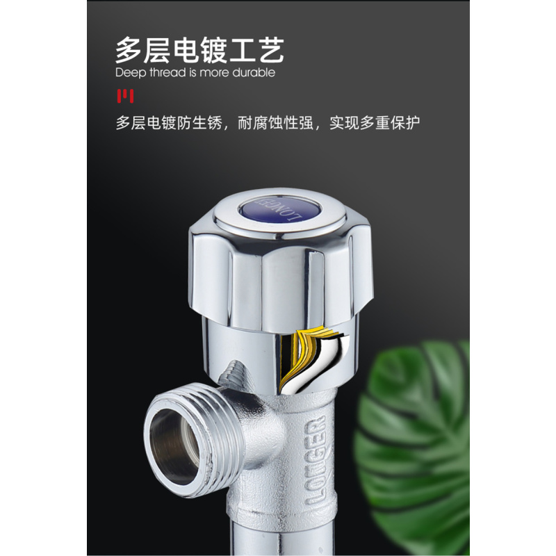 LONGER龙尔洁具 三角阀冷热水通用角阀加厚进水管黄铜角阀淋浴家用止水阀 LE-8619-1