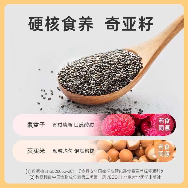 燕之坊黑八宝黑芝麻糊黑豆枸杞饱腹高蛋白营养早餐代餐粉(黑八宝450g*1+黑八珍450g*1)高清大图