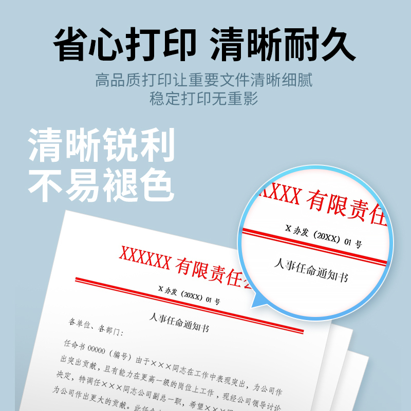 才进王者版适用奔图CDO-355K显影组件PANTUM CP2515DN复印机显影仓CP5515DN打印机显影组件打印机