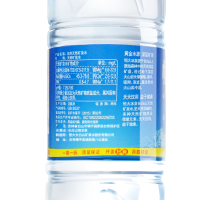 恒大冰泉天然弱碱性矿泉水 富含矿物元素 350ml*24瓶整箱装