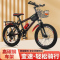 新款山地自行车变速减震双碟刹中小学生儿童单车18 20 22寸