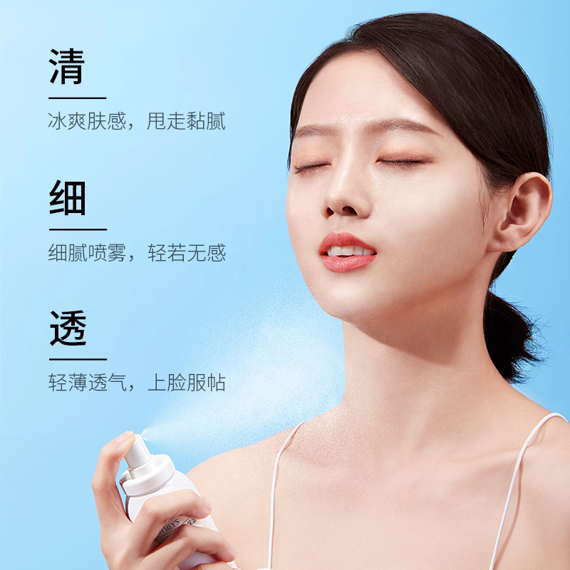 形象美 红石榴隔离喷雾150ml 全身脸部保湿素颜喷雾高清大图