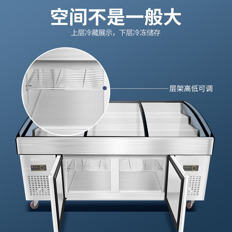 飞天鼠(FTIANSHU) 阶梯冰台麻辣烫展示柜串串香点菜柜冷藏冷冻柜保鲜水果捞海鲜阶梯式展示柜 1.5米三阶梯
