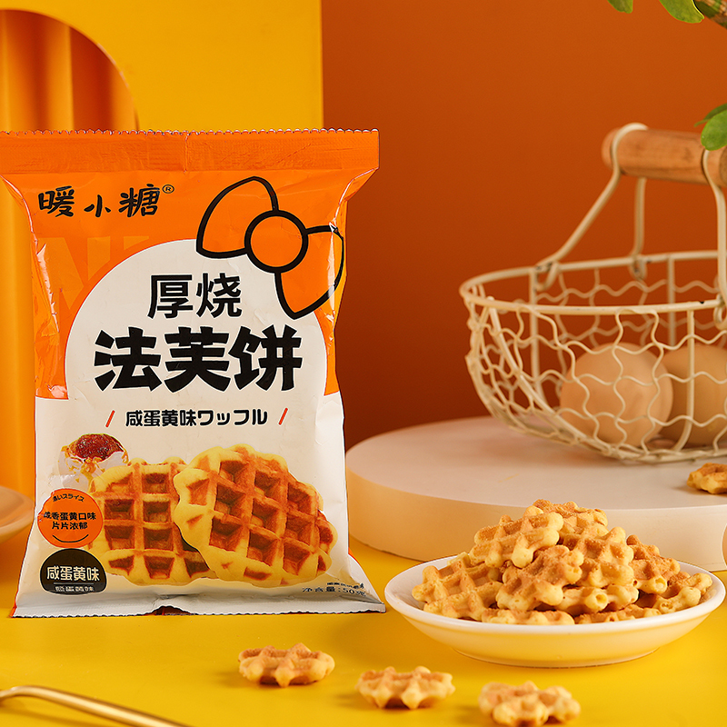 暖小糖丹厚烧法芙饼 原味50g*10零食散装多口味好吃的网红休闲零食芝士饼