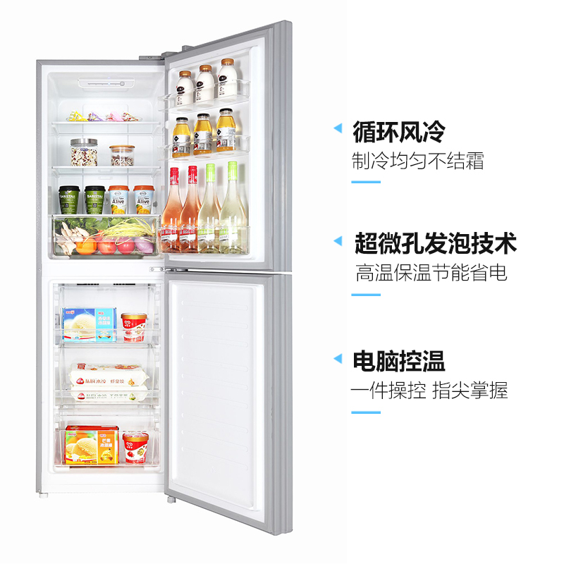 格力(GREE) 晶弘228升家用节能省电双门冰箱风冷无霜BCD228WEG浮光金