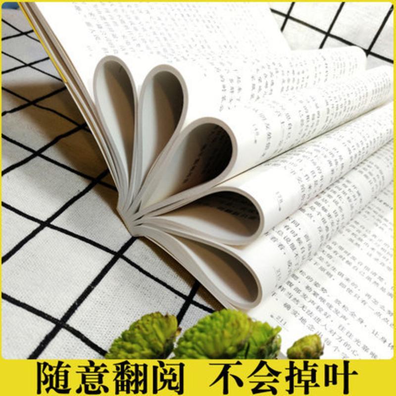 [88专区]细节决定成败 做人做事细节理财细节职场人际关系沟通技巧为人处世社交的书 心灵鸡汤人生哲学青春文学成功励志书