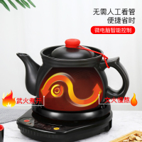 神养HS898 全自动微电脑分体可定时可预约中药壶煎药壶电煎中医壶熬中医电砂锅药锅家用陶瓷中药罐中药锅微电脑式免人看管