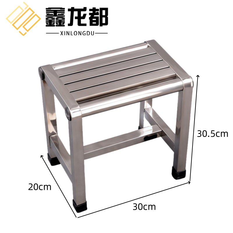 鑫龙都 不锈钢凳30.5cm个