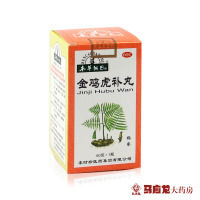 本草纲目BENCAOGANGMU 金鸡虎补丸60克 李时珍药品补气补血 舒筋活络 健肾固精
