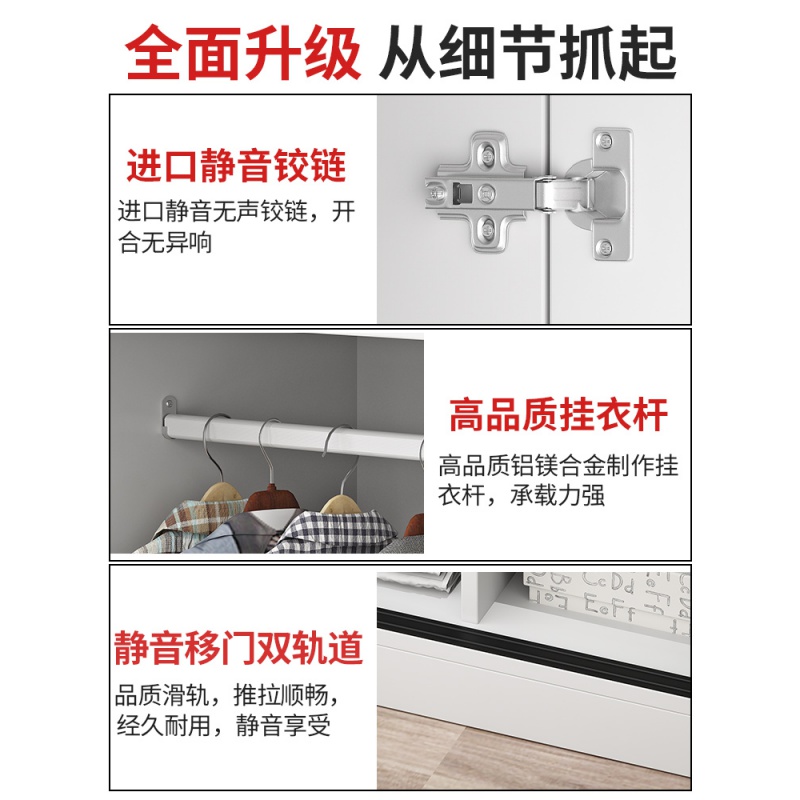 衣柜家用卧室实木推拉组装衣橱出租房用简约现代小户型简易柜子高清大图