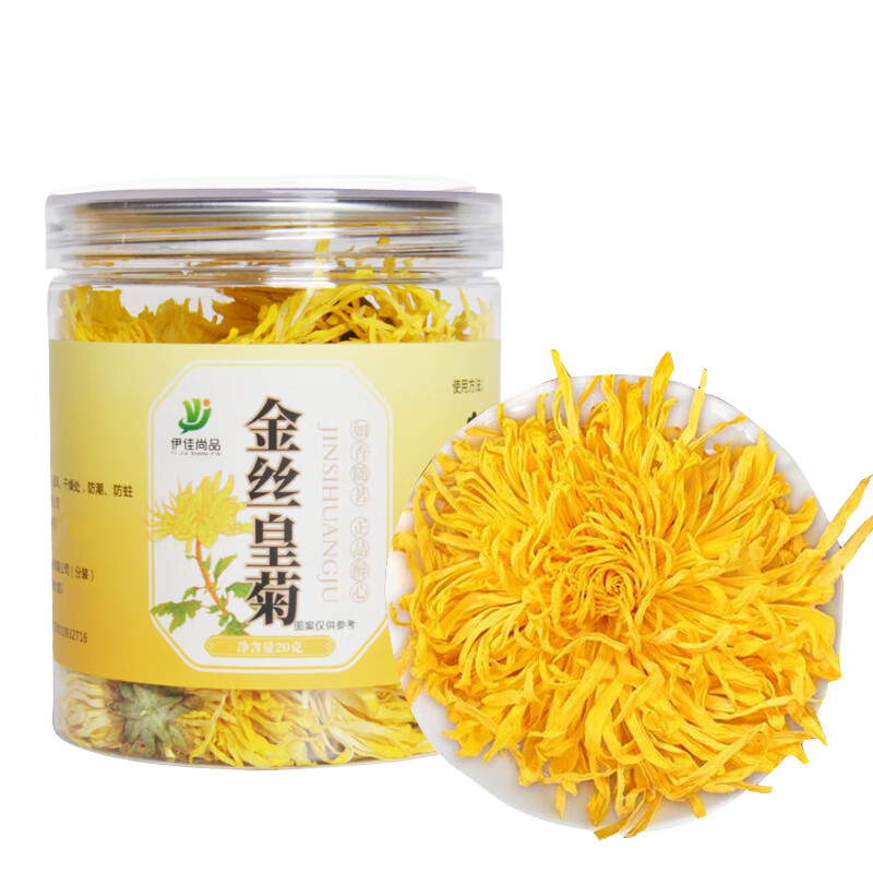 伊佳尚品 清凉一夏防暑组合套装 1110g/盒高清大图